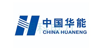 中国华能